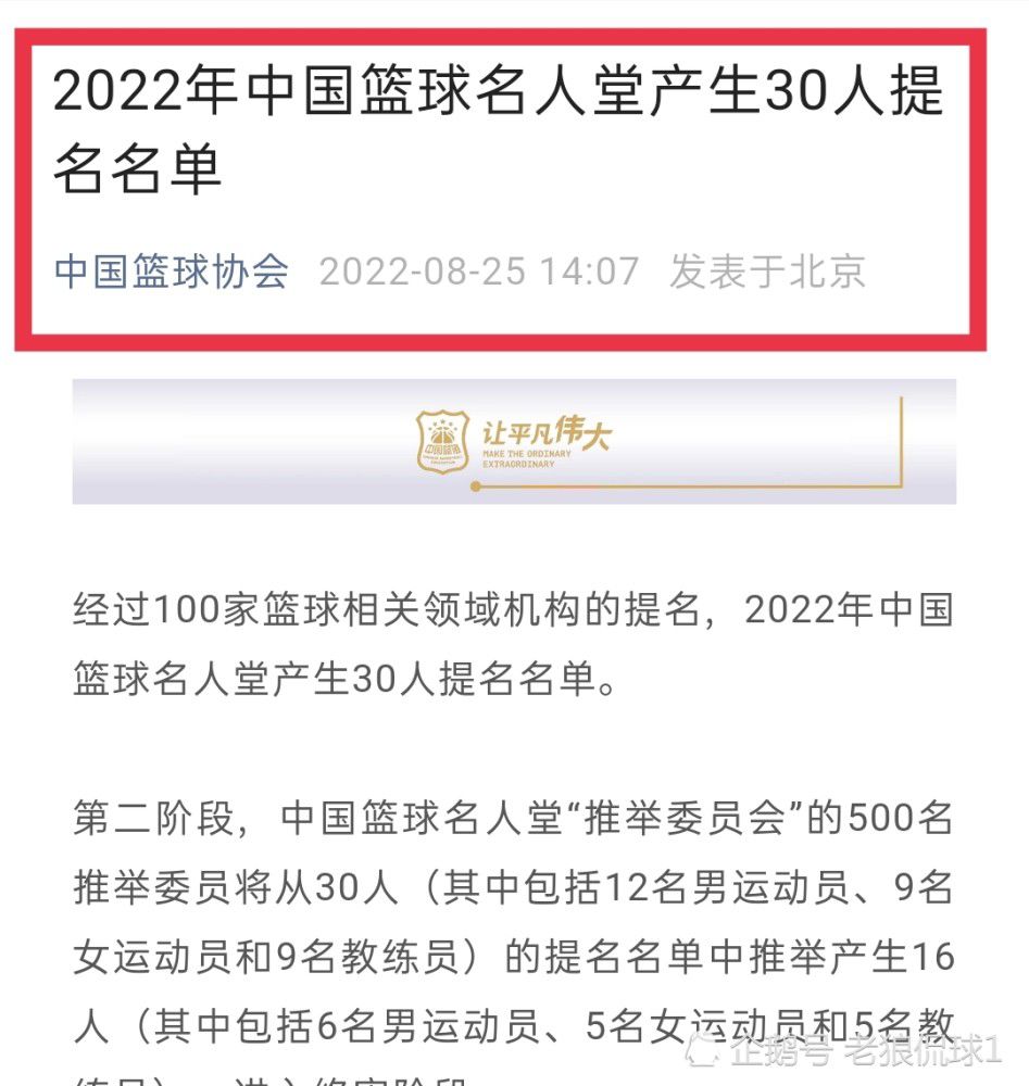 全市场：米兰在上周敲定了米兰达，贝蒂斯已经知道球员将加盟米兰据全市场报道称，米兰在上周已经与贝蒂斯左后卫米兰达敲定了加盟协议，这位2000年出生的年轻后卫与贝蒂斯的合同将在明年夏天到期，他已经决定要在米兰继续自己的职业生涯。